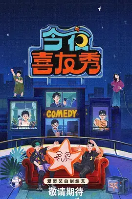 时光彼岸 第18集